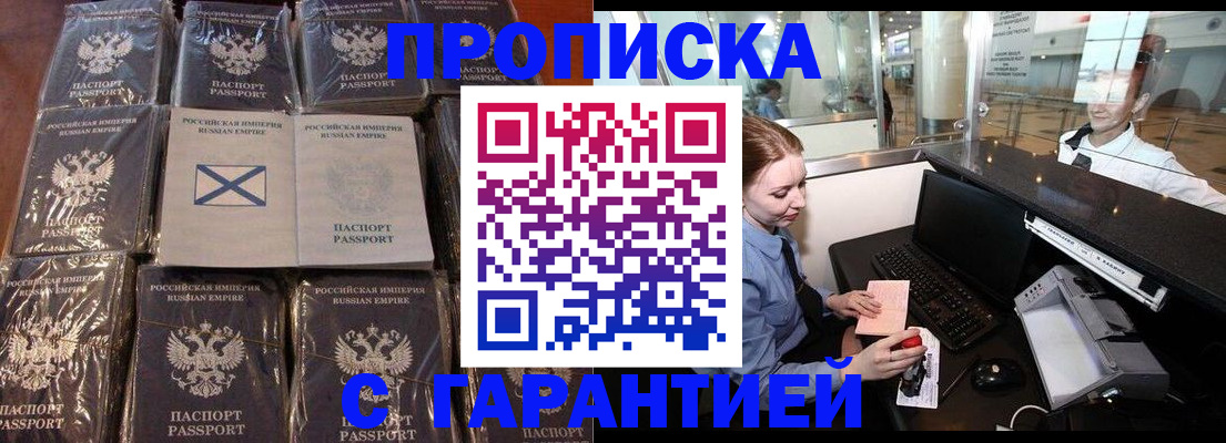 временная регистрация поиск в Карталах