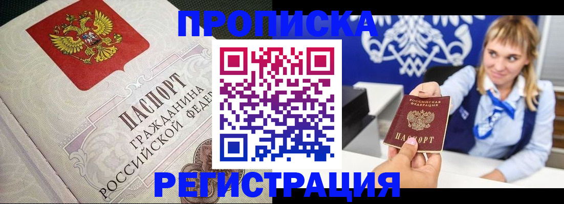 прописка поиск в Карталах