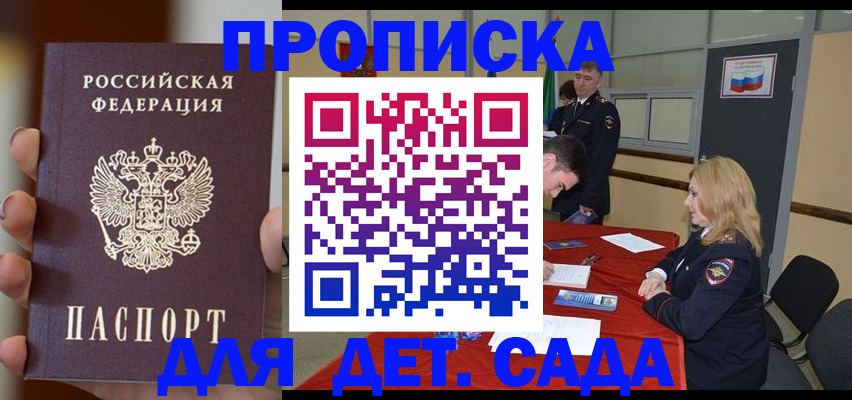 временная регистрация в Карталах