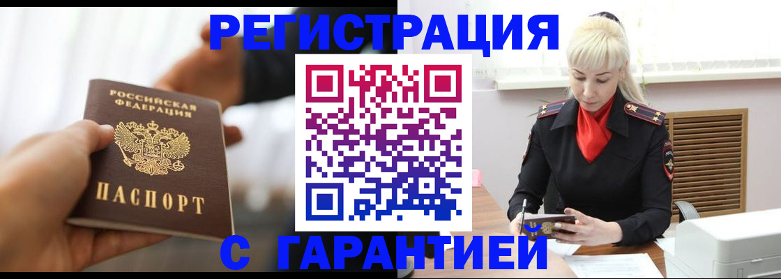 регистрация для школы в Карталах